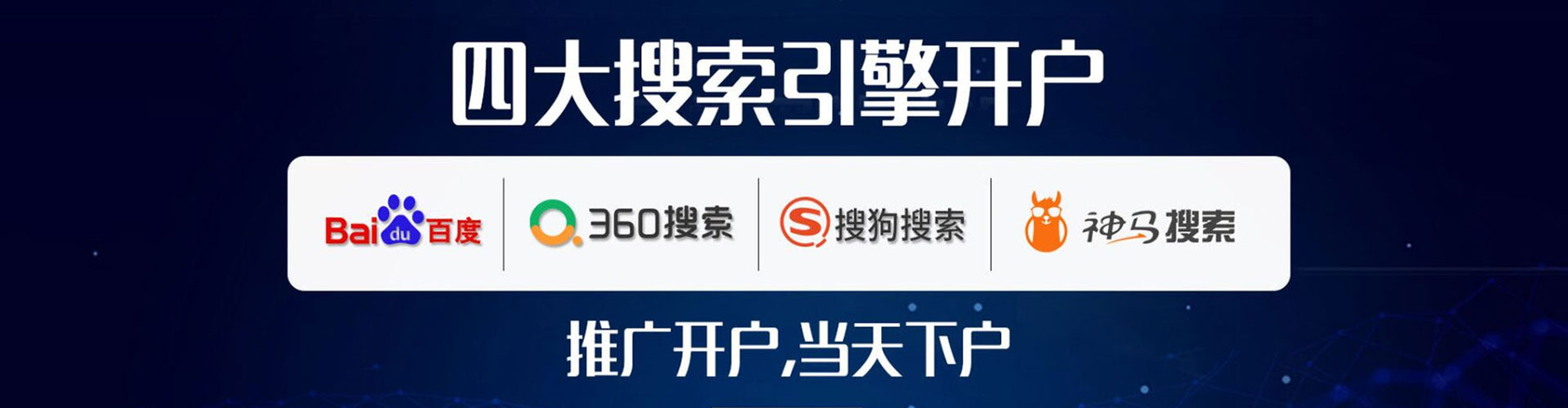 长汀sem竞价