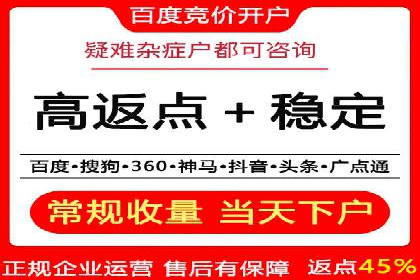 房地产行业如何通过SEM提升营销效果