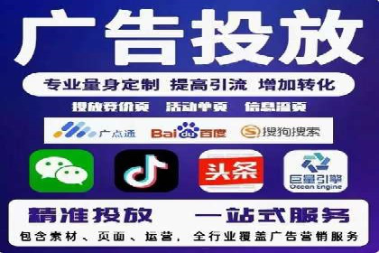 SEM广告案例：优化策略助力品牌知名度提升